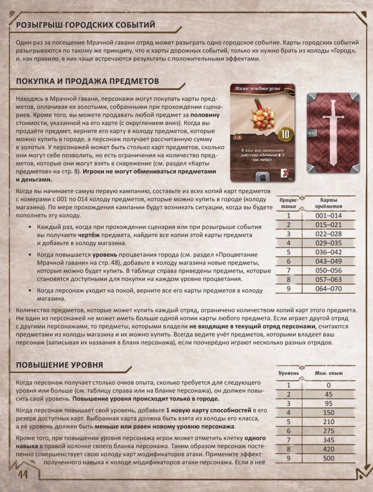 Galda spēle - Gloomhaven. Tumšā osta